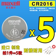 Maxell Maxell CR2016/CR2025/CR2032 Button Battery 3v Car Key Electronic Scale