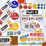 THAT'S-IT.迷你水果棒 24條/包