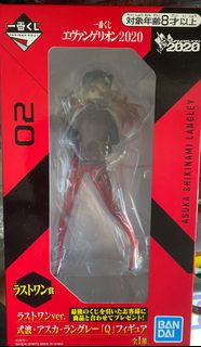 日版 Bandai 一番賞 EVA 新世紀福音戰士 2020 尾賞 式波 明日香
