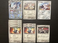 Pokemon 日版 繁中版 PTCG 即入卡套 Duraludon 鋁鋼龍 Archaludon 鋁鋼橋龍