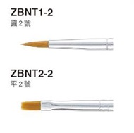 GD-686【飛龍水晶畫桿筆】PENTEL ZBNT1-2 圓頭 平頭 2號 送2B鉛筆1支 水彩筆 便宜出清