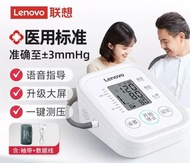 血壓計血壓機 blood pressure monitor #PDC 850427