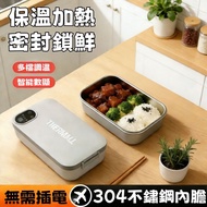 Taoyuan Bento Box Heated Insulated No Plug-In Water Injection 304 Stainless Steel Exchange Gifts