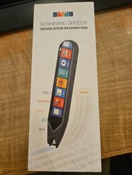 Skidy Scanning Speedy Translation Reading Pen