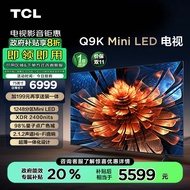 TCL电视 75Q9K 75英寸 Mini LED 1248分区 XDR 2400nits QLED量子点 超薄 游戏电视 家电补贴一级能效