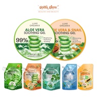 Luxe Organix Aloe Vera  Cica  Aloe Snail Soothing / Papaya-Gluta Whitening Gel