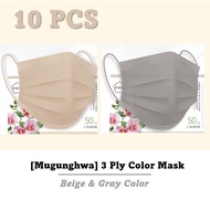 [Mugunghwa] 10 PCS 3 Ply 2D Surgical Medical Disposable Face Mask Masks Korean Made In Korea Color coloured colouring Gray Grey Beige