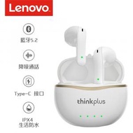 Lenovo - [全新藍牙5.2] ThinkPlus 真無線藍牙耳機 X16 (白色)