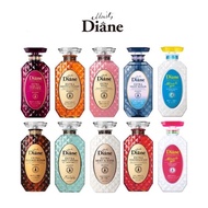Moist Diane Perfect Beauty Hair - Shampoo / Treatment 450ml