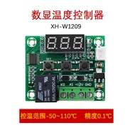 XH-W1209 Digital Display Thermostat High Precision Temperature Controller Temperature Control Switch