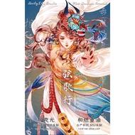 Washi Tape - DailyLife Studio : Ballad of Strings and Song / Mystical Traditional / Dynamic Anime