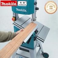 牧田MAKITA 立式帶鋸 12寸木工雙速帶鋸機 LB1200F 拉花工具機鋸