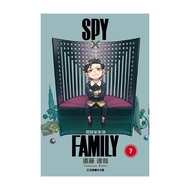 SPY x FAMILY SPY House Wine (7) (Tatsuya Endo) Stepping Stone Shopping Network manga