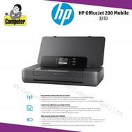 hp - Officejet 200 手提噴墨打印機