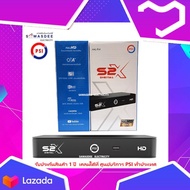 PSI กล่องรับสัญญาณดาวเทียม *ใหม่ล่าสุด* รุ่น S2X digital HD ใช้กับจานดาวเทียม ได้ทั้งระบบ KU band &