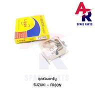 ชุดซ่อมคาบู SUZUKI - FR80N ชุดซ่อมคาร์บูFR80