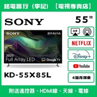 55吋 SONY KD-55X85L 📺 # TV / 二手電視機 / 智能电视机 / Smart TV / 4K / 手機投屏 / YouTube / NETFLIX / Disney+ / Wi-