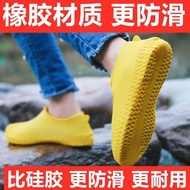 AT-🌞Rubber Shoe Cover Thickened Adult Men and Women Wear-Resistant Anti-Dirty Waterproof Shoes Booties II2F