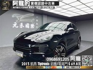 【阿龍中古車 二手車 元禾國際 新北最大車庫】🔥2013 保時捷 凱燕 Cayenne Tiptronic 3.6汽油