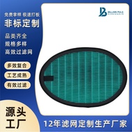 Factory Adaptation LG Air Purifier Filter Screen Aero towerHEPA Filter Element Honeycomb Filter