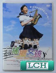 ◆LCH◆正版DVD《搖擺女孩》-上野樹里、機器老男孩導演(買三項商品免運費)