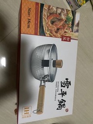 雪平鍋18cm