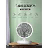 edon愛登風扇壁掛臺式兩用電扇廁所小風扇可充電吹涼風的廚房折疊