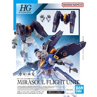 HG 1/144 : Mirasoul Flight Unit [เฉพาะพาส]