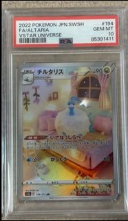 PSA 10 Card