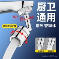 Extender Universal Faucet Joint Rotatable Face Wash Spout Splash-Proof Foaming Toilet Universal Basi