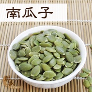 Pumpkin Seeds 300g/600g Nuts |Dihua Street| Liansheng Ginseng Medicine Shop