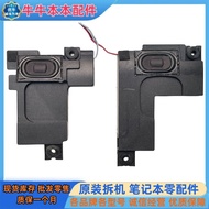 Suitable for Lenovo G50-30 45 70 80 G50-70M Z50-70 V2000 Speaker Speaker