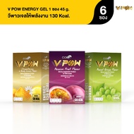 V POW ENERGY GEL For Athletes 130Kcal Fast Absorption Recovery (1 Box 6 Sachets) | Available In 3 Fl