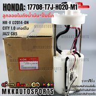 ลูกลอยในถัง+ปั้มติ๊กทั้งชุด HR-V ปี2014-on CITY 1.0 เทอร์โบJAZZ GK5#17708-T7J-H020-M1