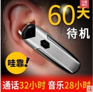 Moloke D8 wireless Bluetooth headset ear buds hanging ears drive oppo Apple vivo mobile phones， Gene