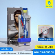 BLUEO | ฟิล์มกระจกนิรภัยป้องกันแสงสะท้อนสำหรับ Xiaomi 15 Ultra