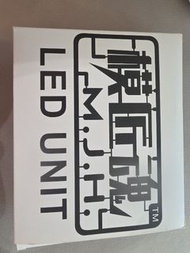 PG Exia 國產燈組 MJH LED Unit 模匠魂