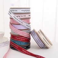 Ribbon - Always by your side -2.5cm