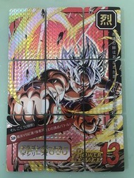 龍珠fans 9拼閃 SP 3