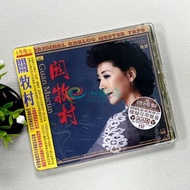 烧 ABC唱片 关牧村祝酒歌CD 6N纯银镀膜模拟声音车载CD碟片Burning ABC Records Guanmucun Toast Song CD 6N Sterling Silver Coat