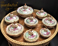 ฺBenjarong ชามชุด เบญจรงค์ จานชาม เบญจรงค์ ชุดสำรับอาหาร คาว หวาน ถวายพระ ชุด 8 ใบ ดอกโบตั๋นบานเย็น 