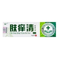 Skin Itch Clear Herbal Cream Huiguang Skin Itch Clear Antibacterial Ointment Anti Itch Cream 05826.3