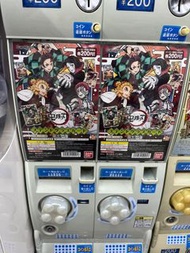 鬼滅之刃 閃卡