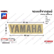 5MYF153 สติ๊กเกอร์ ยามาฮ่า แท้ศูนย์ LOGO STICKER คำว่า YAMAHA โลโก้ ชุดสี แฟริ่ง เฟรมรถ โครง เปลือก 