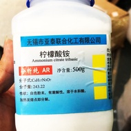 Ammonium Citrate Tribasic 500g experimental chemical..C6H17N3O7 500g/1 bottle