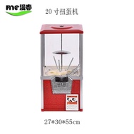 Gashapon Machine Gashapon Toy Elastic Ball Lottery1Gift Toy Machine Yuan Automatic Vending Machine C