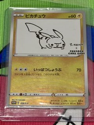 Yu Nagaba x Pokemon Pikachu Promo Card