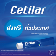 ** หลอดแถม Exp.31/01/69**✨ซื้อ 3 แถม 3 หลอดพกพา 10 ml.✨เซทิลาร์ Cetilar Cream ครีมทาลดปวดเข่า เข่าเส