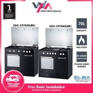 ELBA 3 BURNER STANDING GAS COOKER EGC-C9703G(BK) | 4 BURNER GAS EGC-C9704G(BK)
