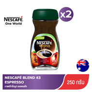 [แพ็ค x2] NESCAFE กาแฟนำเข้าสำเร็จรูป เนสกาแฟ NESCAFE BLEND 43 ESPRESSO กาแฟ 250 g